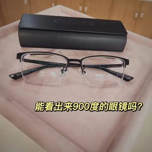 高度近视1000度近视眼镜