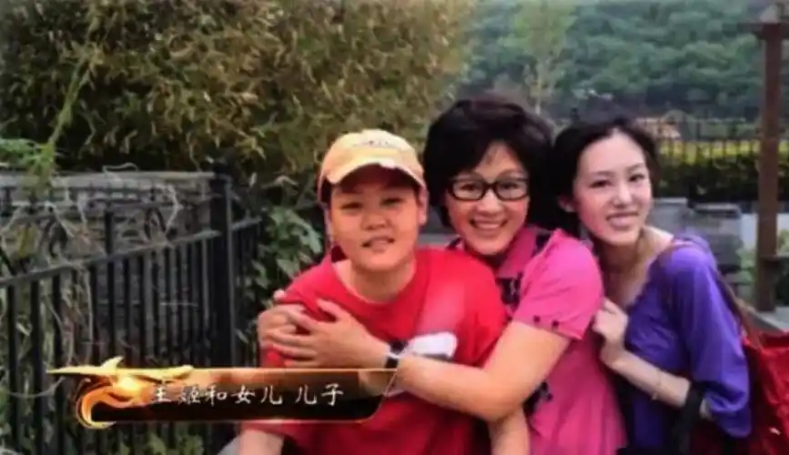王姬嫁初恋高峰,儿女双全,风光背后有泪珠