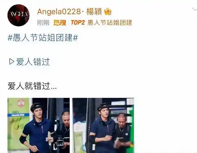 原创陈伟霆与杨颖分手后曾互发挑逗短信是旧情重提还是另有隐情