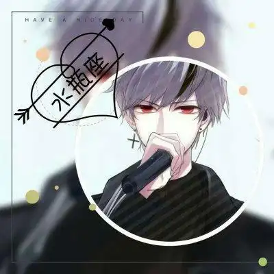 水瓶座男生专属头像