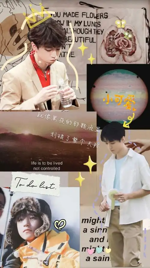tfboys 王俊凯 壁纸 拼接