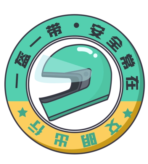 知危险会避险 ,安全文明出行——沙墩红豆幼儿园"全国交通安全日"知识