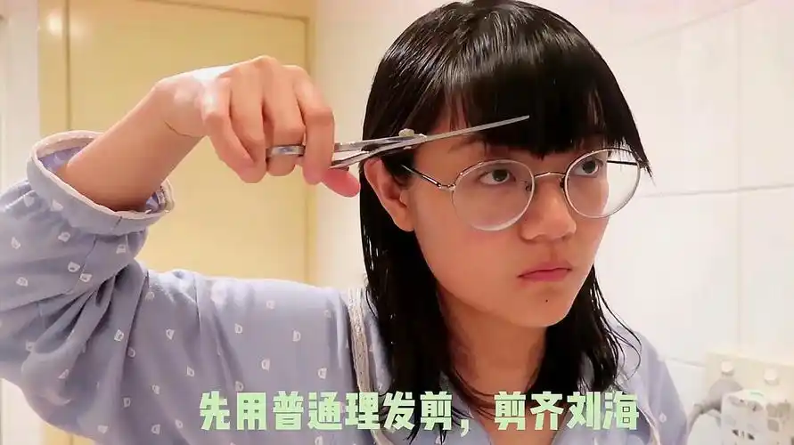 如何自己剪头发