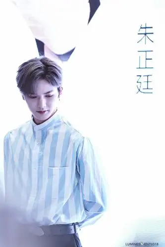 我爱你朱正廷仙子