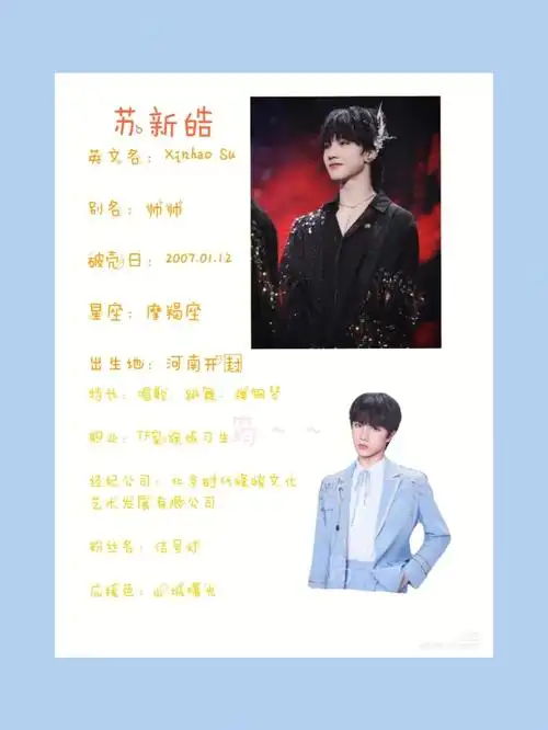 tf家族手帐1上集