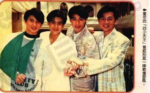 四小天王近况对比差距真大网友人以稀为贵他才是人生赢家