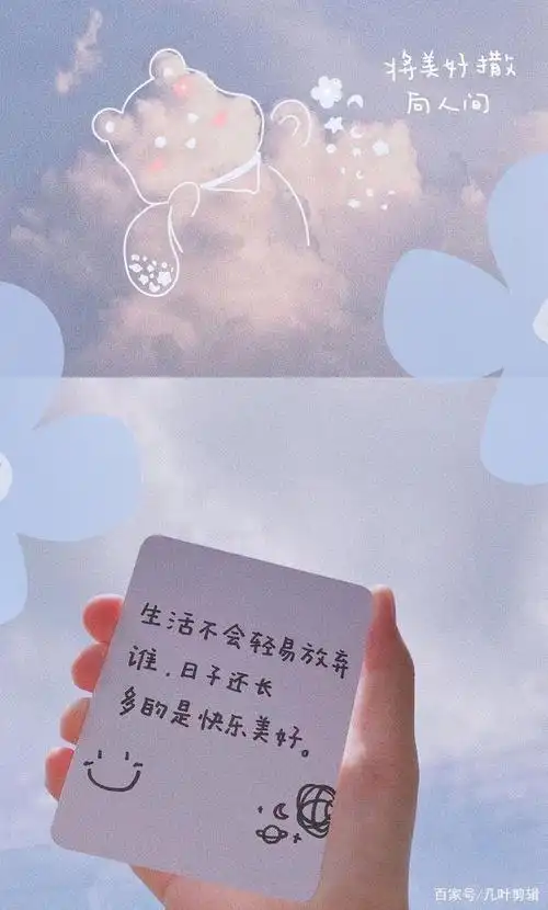 有没有想要朋友圈背景图的