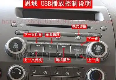 八代思域的福音.原车cd也可以播放sd卡里的歌曲了