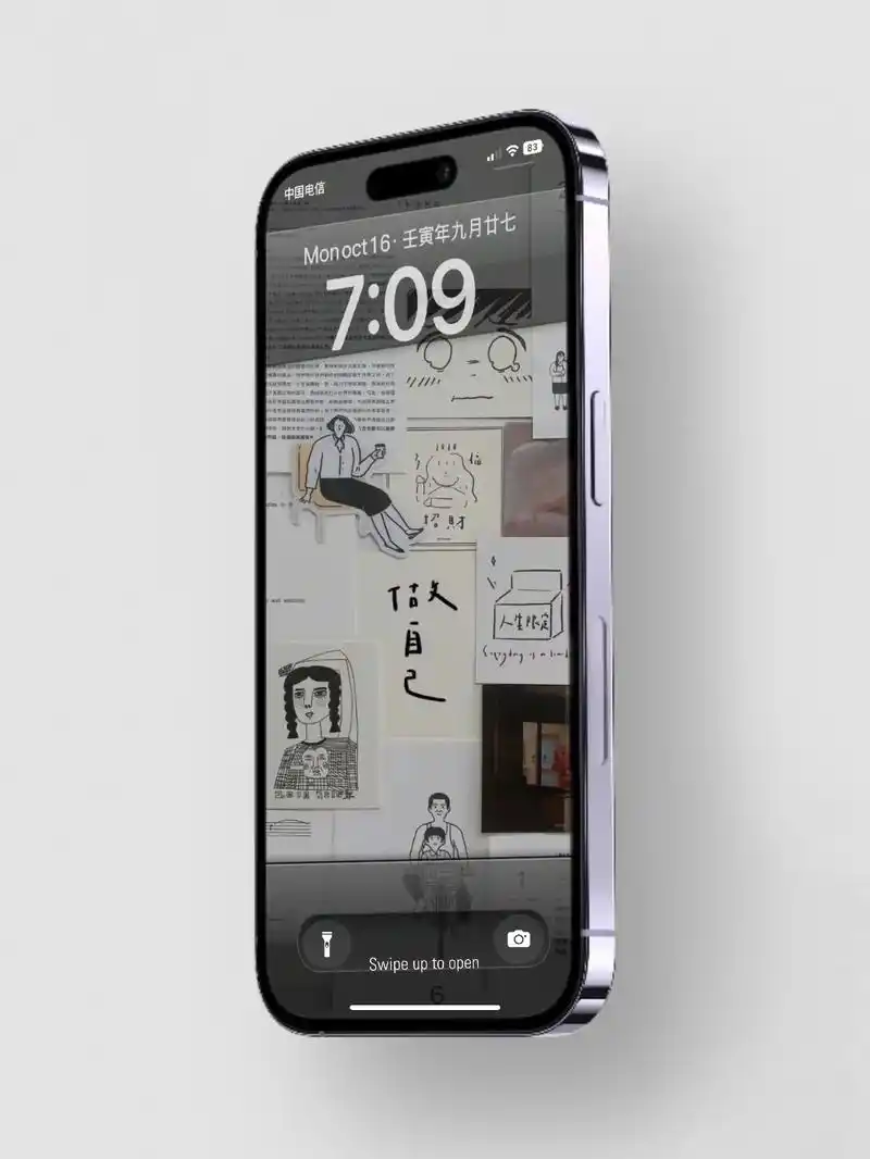 拼接|宝藏手机锁屏壁纸.#令人心动的头像壁纸文案 #挑一张壁 - 抖音