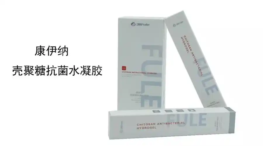 新品来了我们的身体会说话她会告诉你这款凝胶有多好用