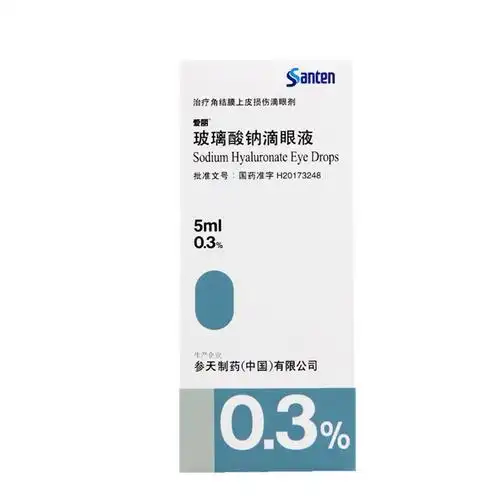 参天爱丽玻璃酸钠滴眼液5ml15mg人工泪液干眼症干燥综合症干涩润眼液