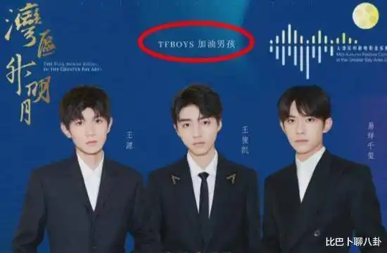 原创被tfboys的友情感动了小凯悄悄晒三人同框照只有粉丝能看懂
