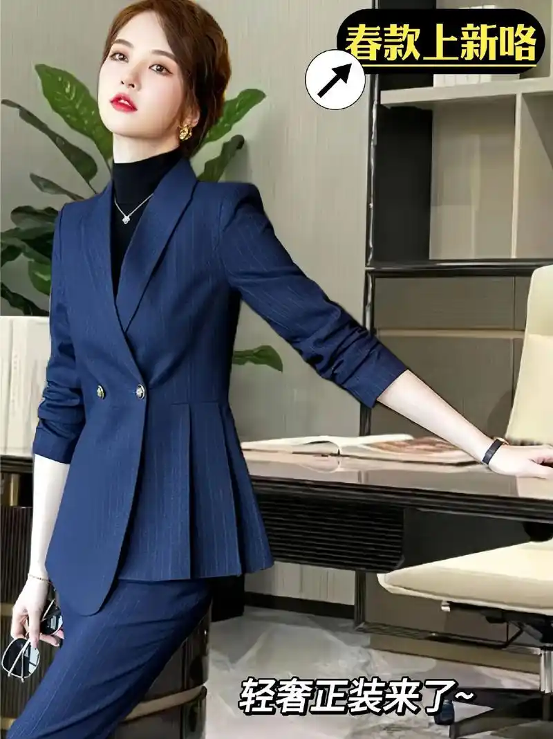 高端品质时尚轻奢正装套装~职业女性的魅力.集美们,通勤穿搭, - 抖音