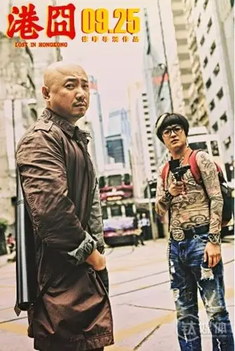 钛媒体独家专访徐峥:《港囧》破7亿了,电影都有命数