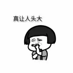 儿童剪纸人头大全蘑菇头小女孩