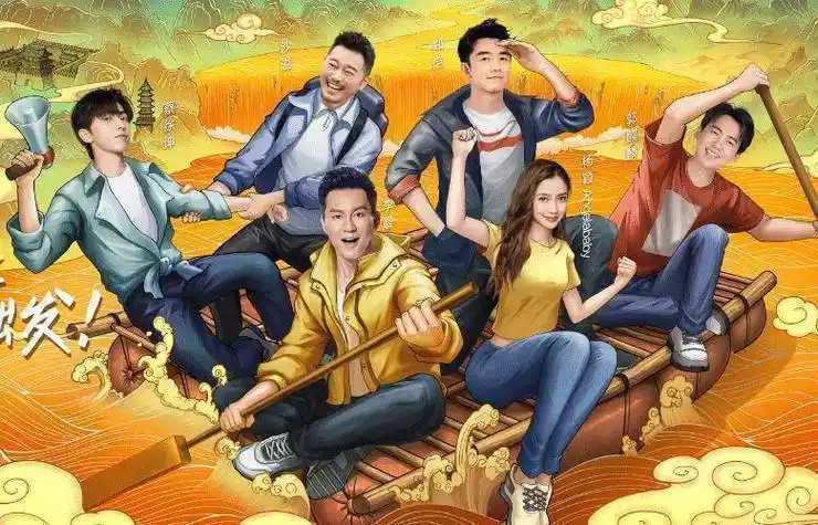 《奔跑吧》全新海报,蔡徐坤赖冠霖比帅,成毅动作却成焦点_baby_李晨