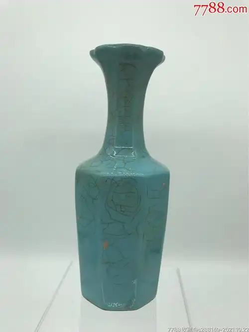 五代柴窑柴瓷-绿釉瓷-7788酒标收藏