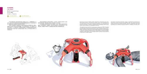 上格设计年鉴 比赛 简约 高端排版 宣传册企业产品画册