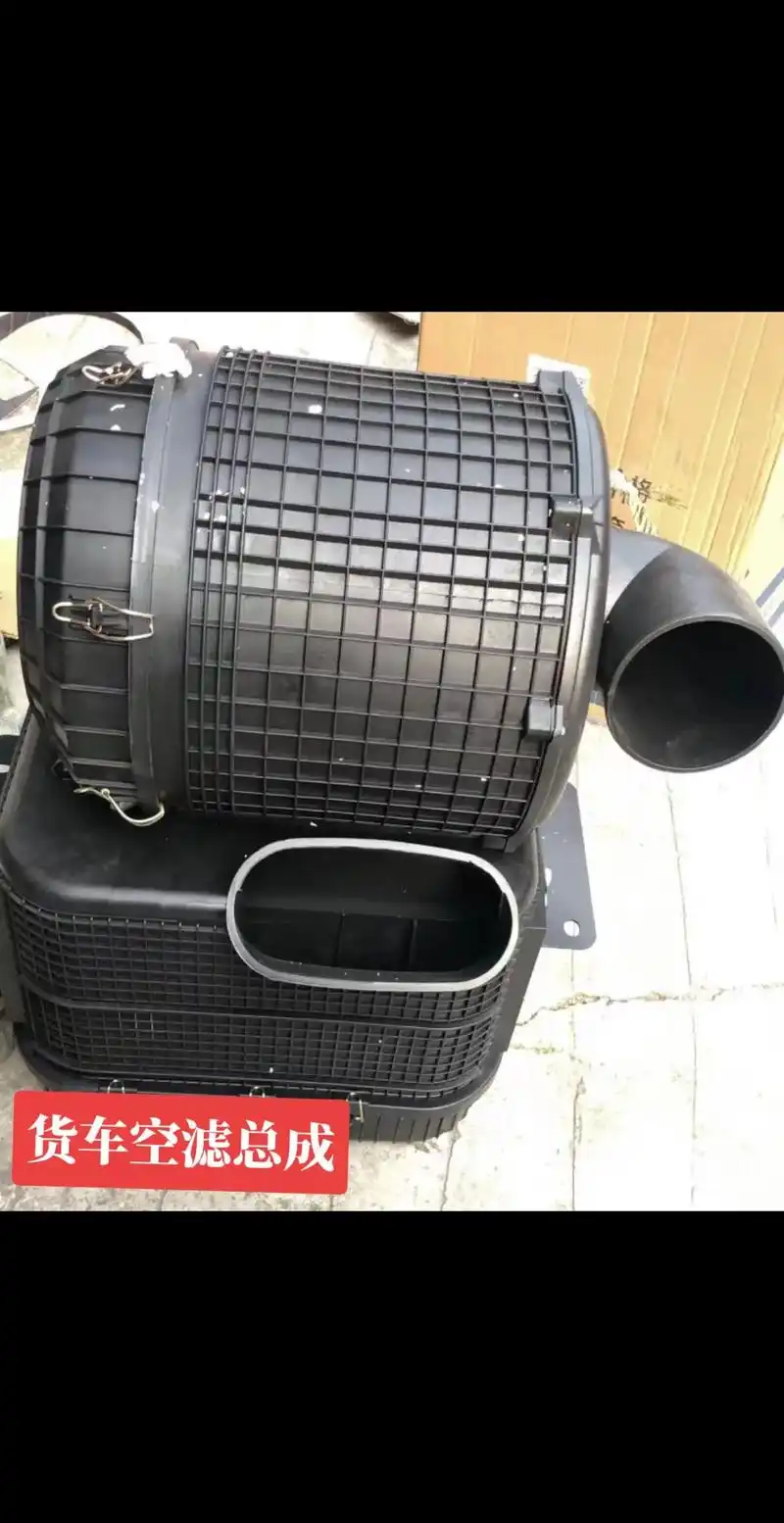 货车空滤总成.#汽车配件 #重卡配件 #轻卡配件 - 抖音