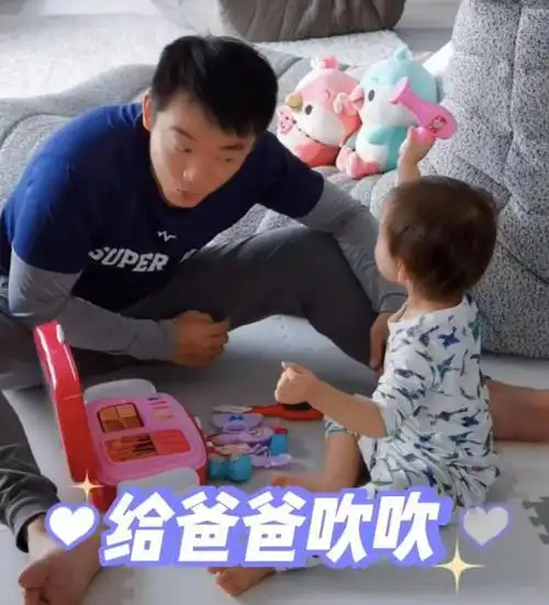 郑恺回家很能干给女儿剪发带老婆健身苗苗已有宫缩反应