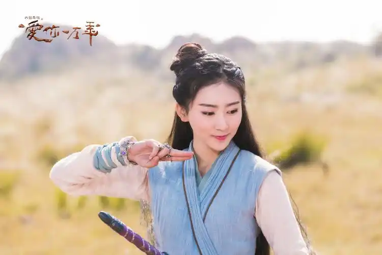 大话西游之爱你一万年