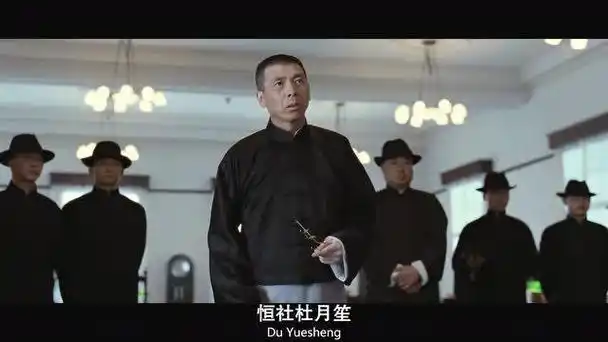 冯小刚演杜月笙是什么电影(冯小刚可能演不成杜月笙了)(5)