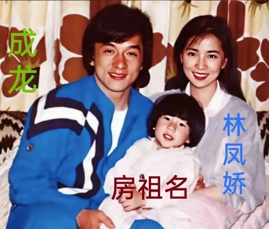 成龙大哥的老婆林凤娇一看就是很聪明的女人