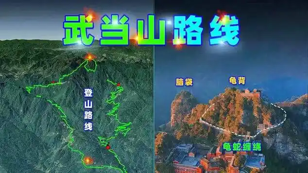 地理位置|湖北旅游|三维地图|卫星地图|5a景区_网易视频