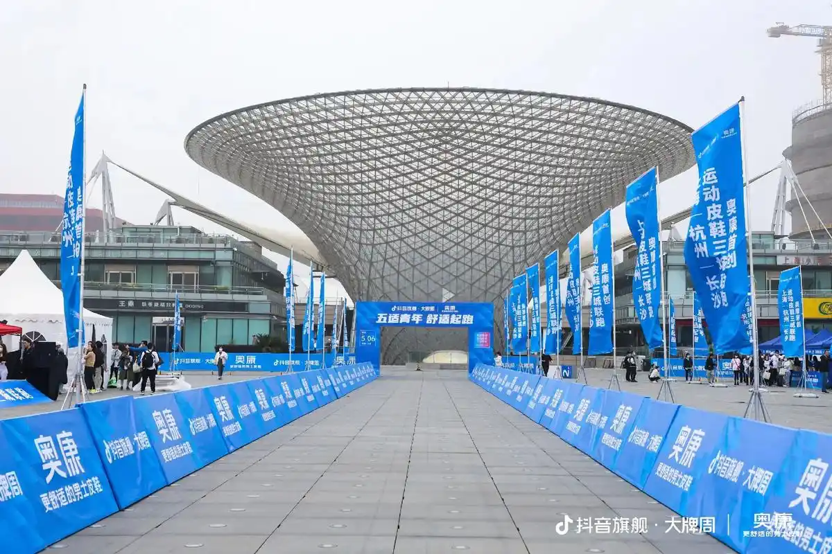 体育赛事活动策划布置执行公司.#现场实拍 #活动现场 #比赛