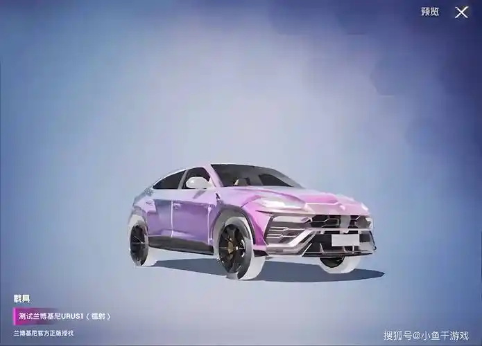 吃鸡3款兰博新皮肤来了星空绿油油灯光特效很炫酷