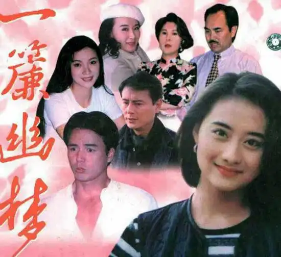 闭上双眼重回言情时代 琼瑶经典作品回顾_新浪女性_新浪网