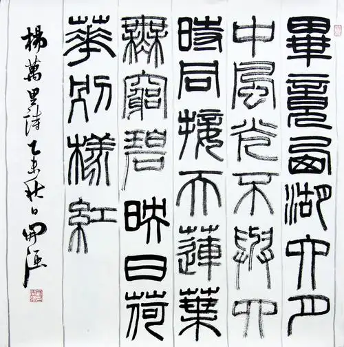 笔精随心开 墨妙显柔强——我读刘开强先生书法