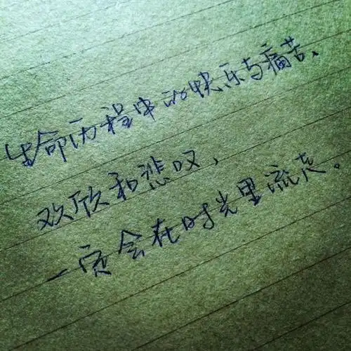 一切都会过去_750字