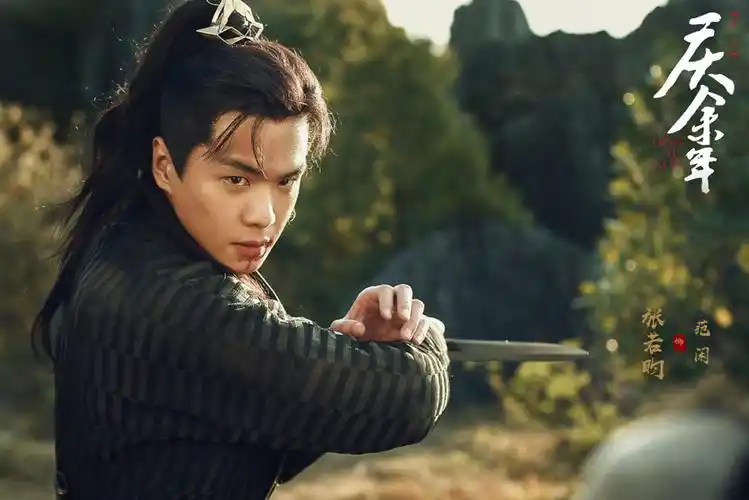 热播剧《庆余年》最新剧照图片[2/9]_电视剧_美桌网