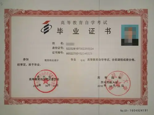 青岛博远教育信息咨询有限|上海学历招生哪里好,上海专升本哪靠谱