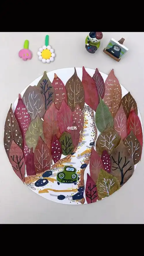 树叶拼贴画