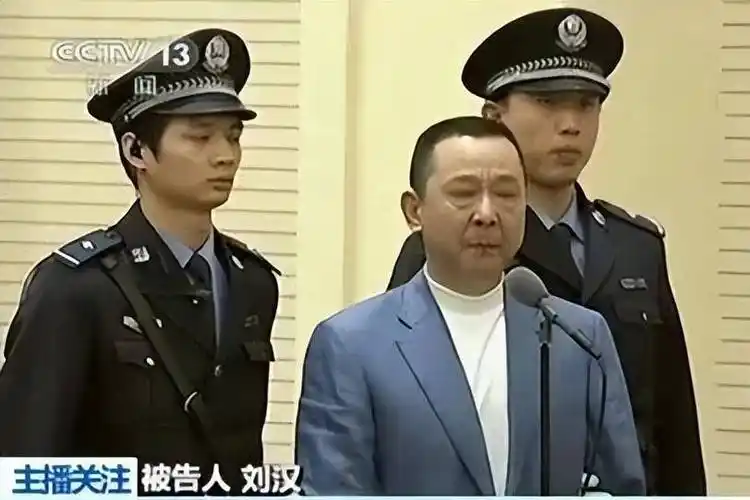《狂飙》真实原型刘汉,坐拥400亿黑财帝国,押赴刑场时泪洒现场_四川