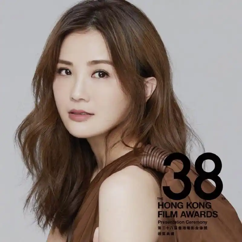 好開心可以參與今晚金像獎頒獎典禮, 對我來講 能夠