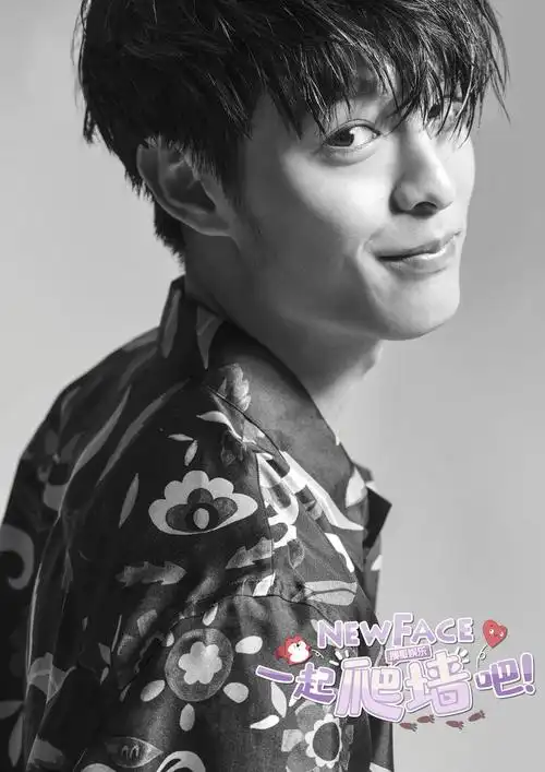 一起爬墙吧曹佑宁亲密戏让人脸红心跳厉腾让我从男孩变男人