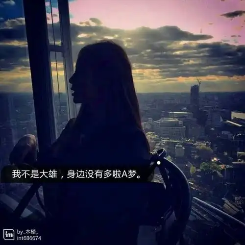 高清女生头像 背影 带字 唯美