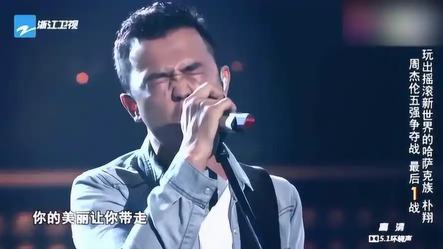 中国好声音朴翔现场献唱把悲伤留给自己低沉嗓音俘获观众