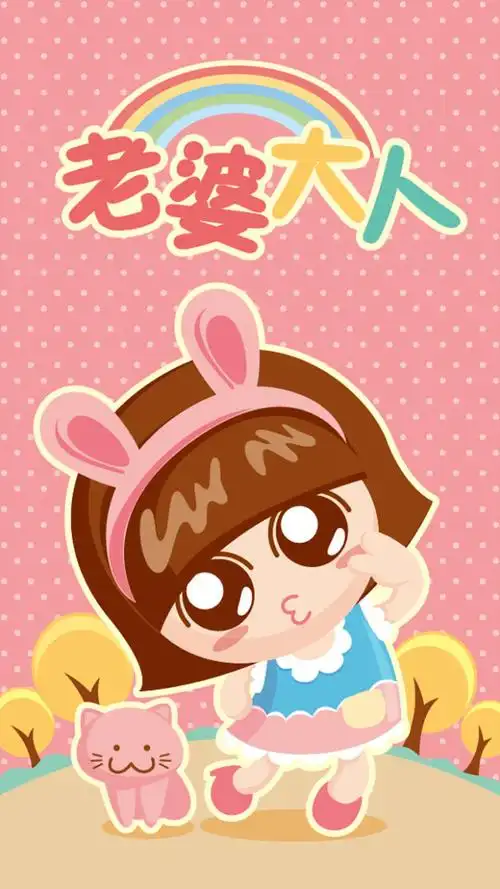 iphone壁纸 文字 封面 动漫 平铺背景素材