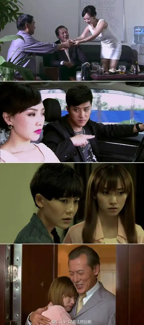 剧透#普法栏目剧11月21日周一晚20:49. 来自cctv12方圆剧阵 - 微博