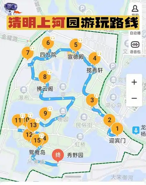 开封旅游景点地图攻略开封行李寄存指南