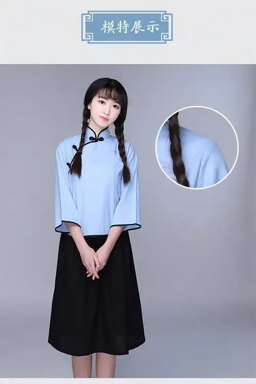 民国服装男表演服校服社会黑中山装学生五四青年装大合唱演出风女装