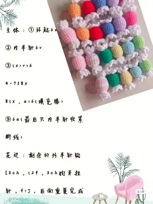 钩织图解  #钩织发夹  #钩织发圈