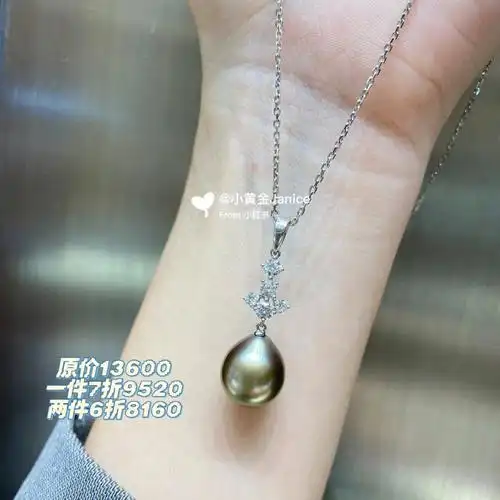 周大福海水珍珠限时秒杀