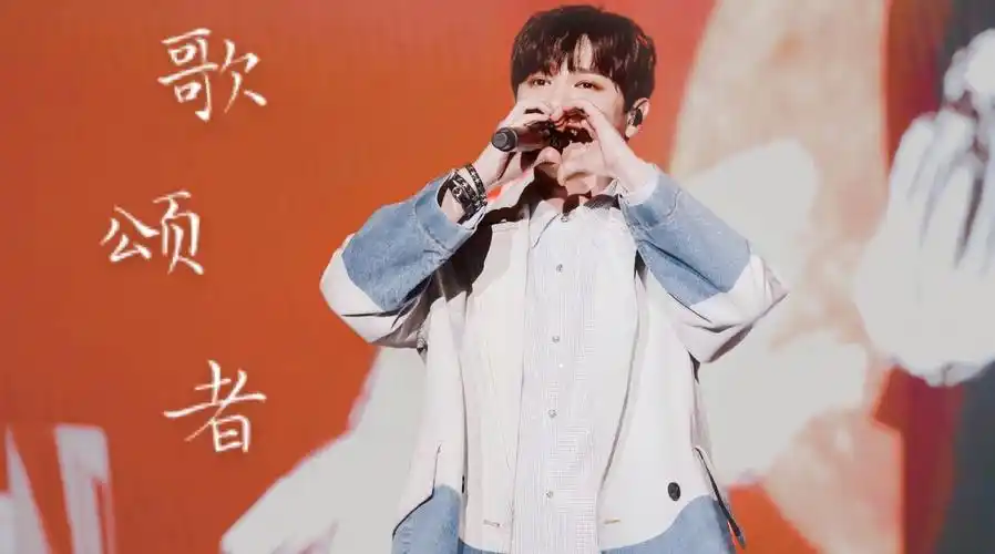 以爱之名粉丝公益季尤长靖