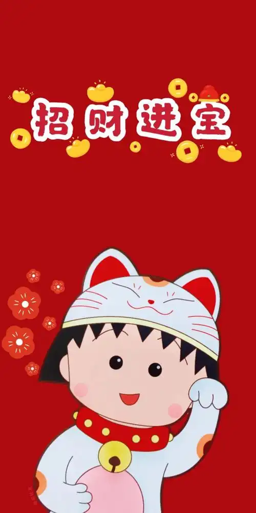 樱桃小丸子新年壁纸 鼠你最可爱