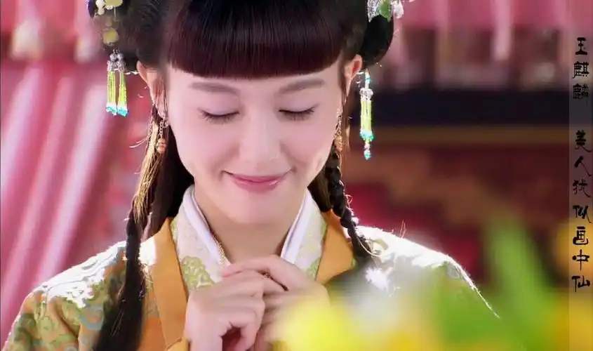 金玉良缘 唐嫣 贡米